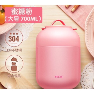 BÌNH ĐỰNG CHÁO GIỮ NHIỆT REL3A 1000ML