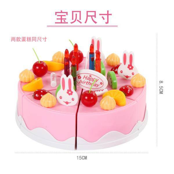 Benens Children Fruit Chronicles Fruit Girl Toy Cake Rau Đồ chơi Bộ đồ nhà bếp gia đình