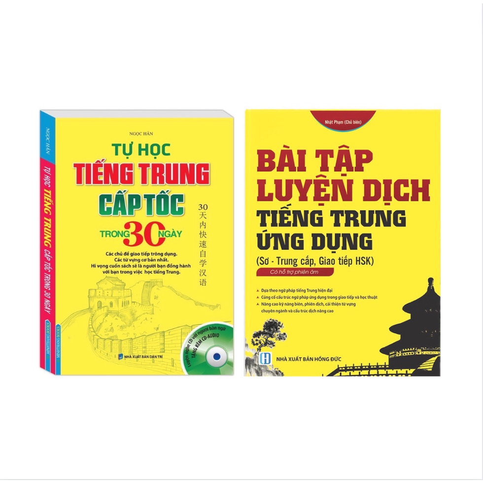 Sách-Combo:Tự học tiếng Trung cấp tốc trong 30 ngày+Bài tập luyện dịch tiếng Trung ứng dụng sơ trung cấp giao tiếp HSK