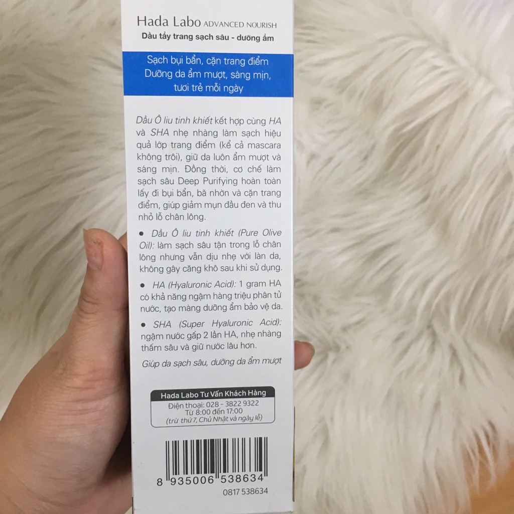 ( HSD 5/2023) Dầu tẩy trang Hada Labo Advanced Nourish Hyaluron Cleansing Oil 200ml | BigBuy360 - bigbuy360.vn