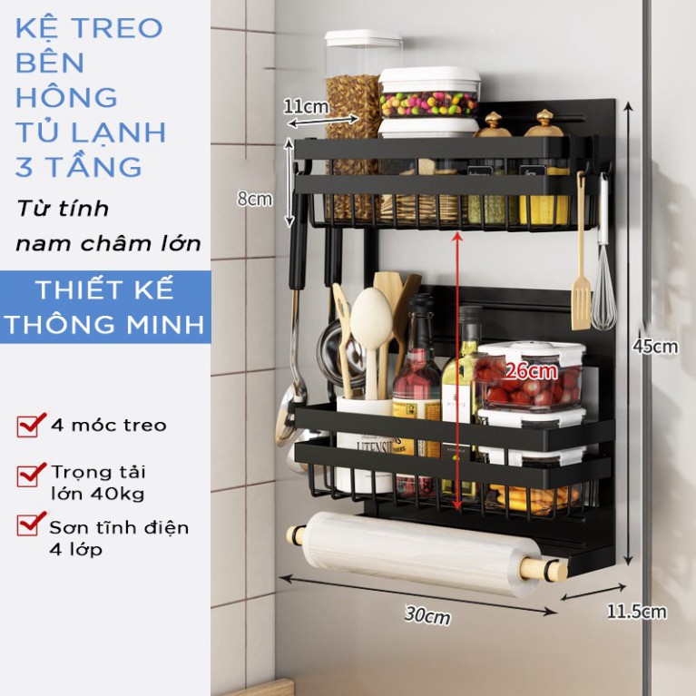 [Loại 1 - Giá rẻ] Kệ treo gia vị/thực phẩm khô bên hông tủ lạnh KAVA - Siêu chịu lực - Từ tính mạnh mẽ