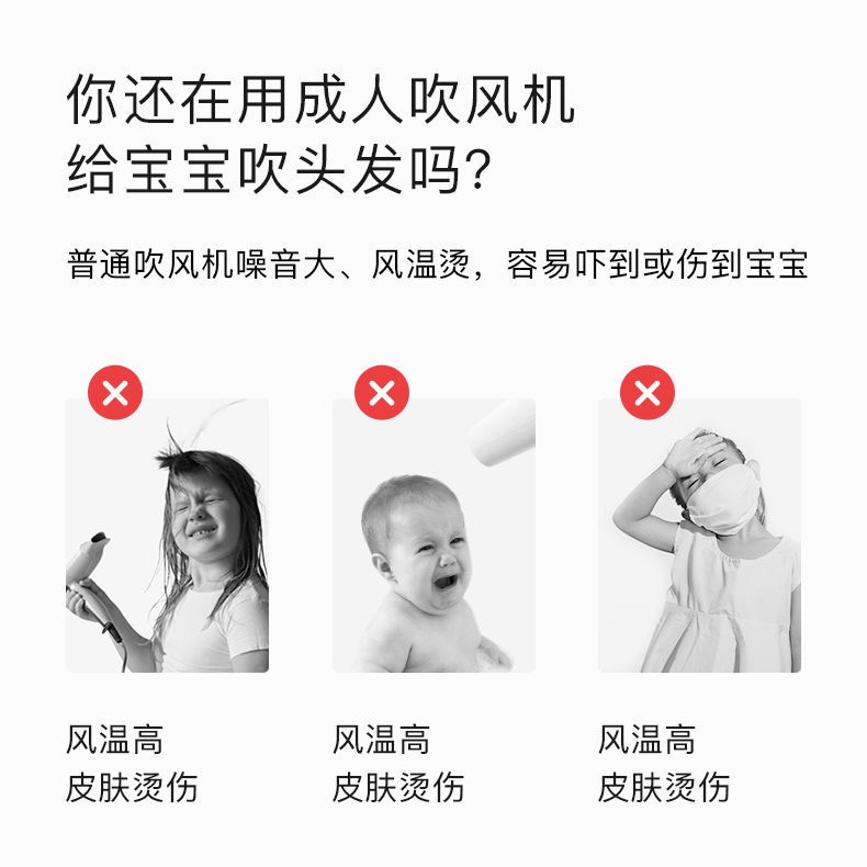 Máy Sấy Tóc Không Gây Tiếng Ồn Chuyên Dùng Cho Bé