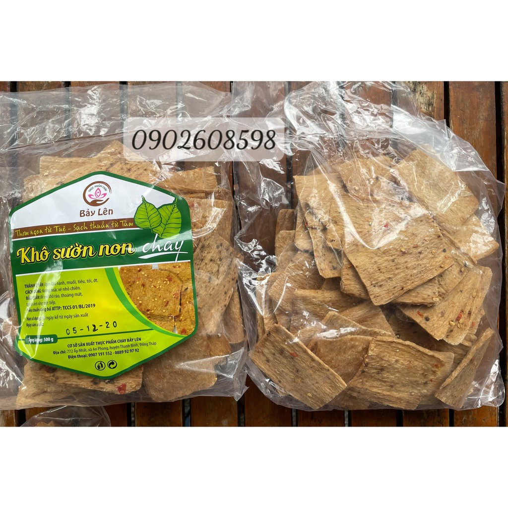 Khô sườn non chay (Khô tiêu Ớt chay 500gr) | BigBuy360 - bigbuy360.vn