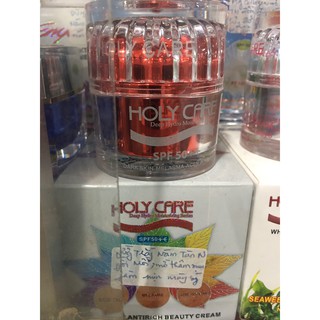 Kem Holy care trắng da sạm nám