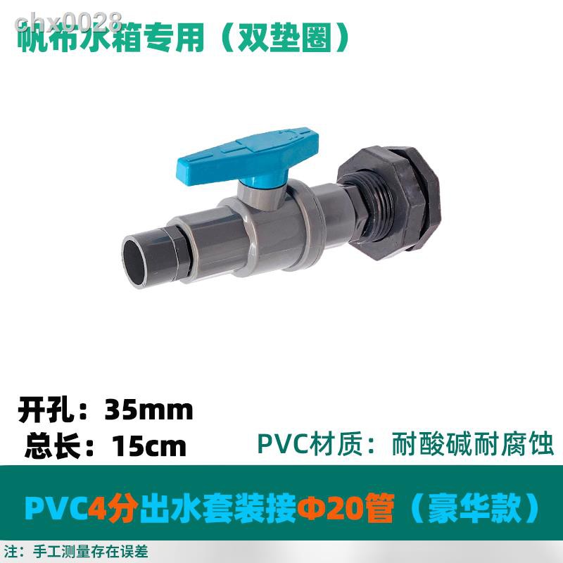 Van Xả Nước Bằng Nhựa Pvc Chuyên Dụng Cho Bể Cá