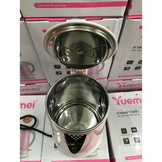 ẤM ĐUN SIÊU TỐC THÁI LAN GIA MỸ