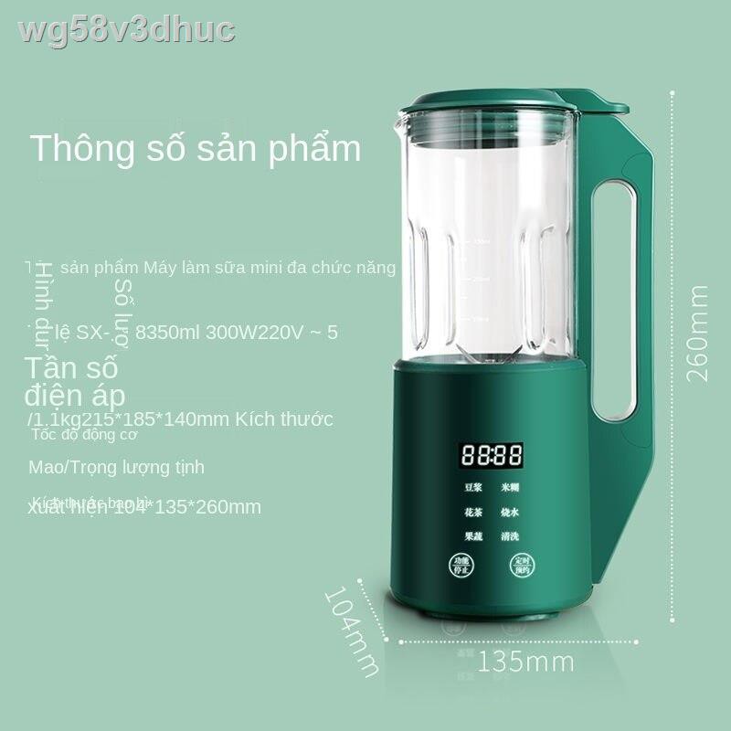 [Mới nhất ]Sữa đậu nành mini gia đình công suất nhỏ tự động đa chức năng sưởi ấm tường hỏng máy nấu ăn không có bộ lọc é