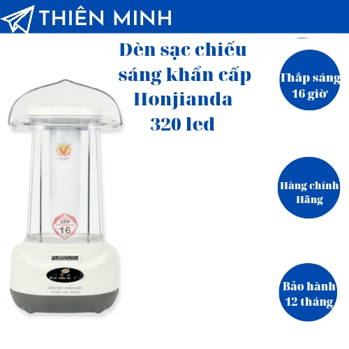 ĐÈN SẠC TÍCH ĐIỆN HONJIANDA -HJD320 LED