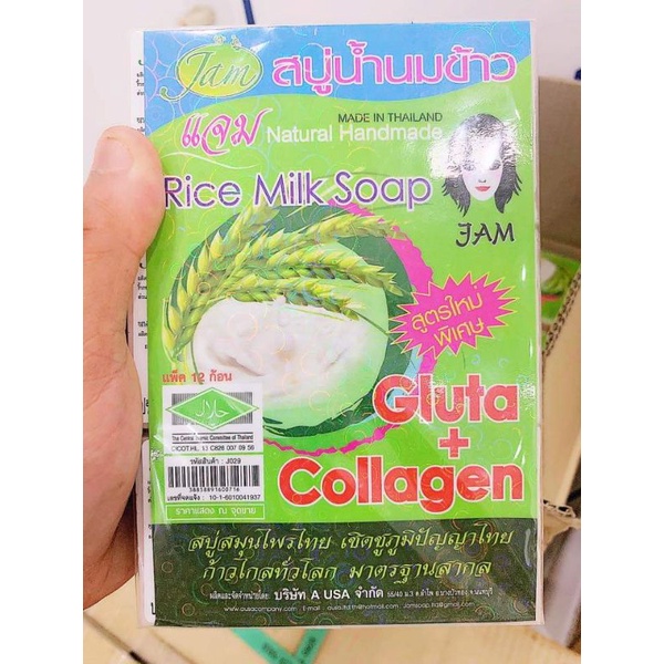Xà Phòng Cám Gạo Thái Lan JAM RICE MILK SOAP 65gr | BigBuy360 - bigbuy360.vn