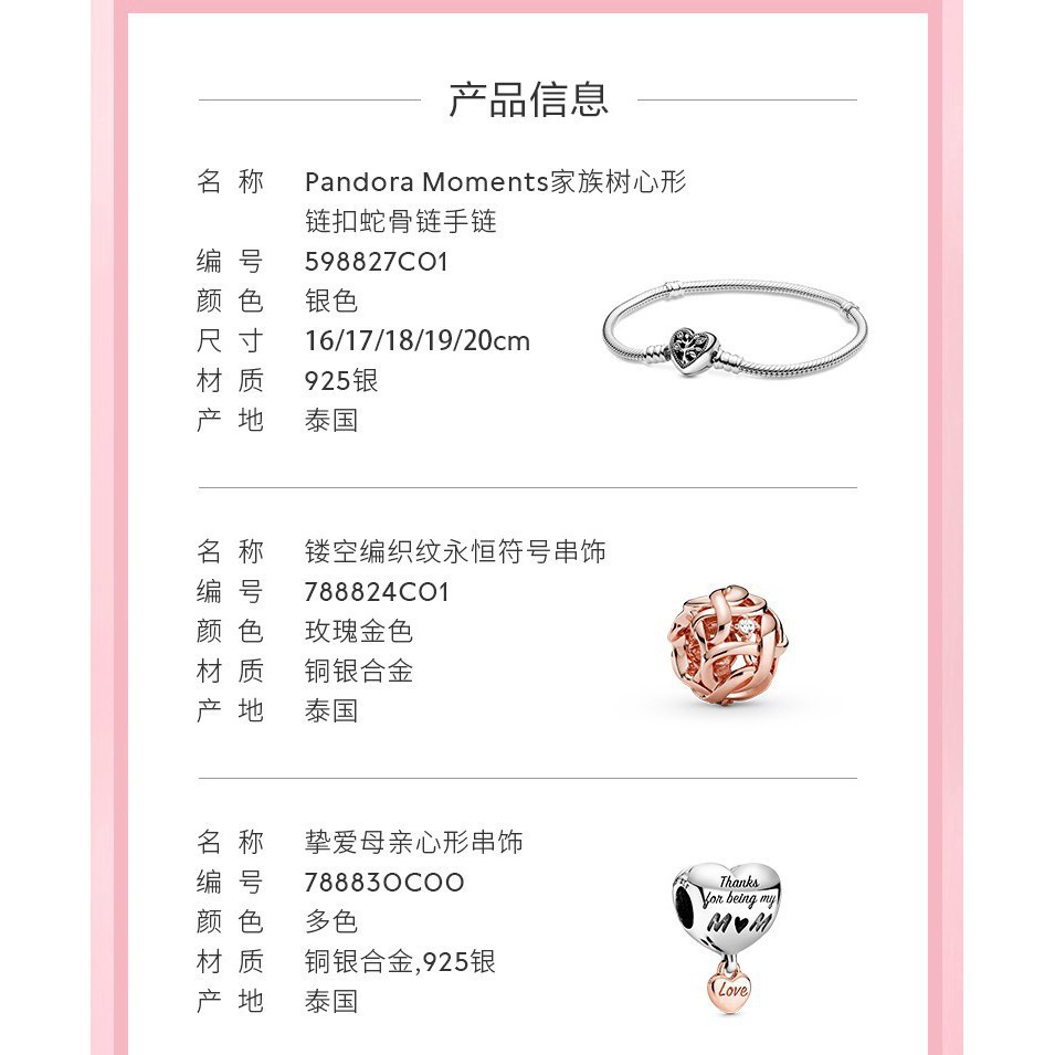 Bộ Vòng Tay charm Pandora Mạ Bạc 925 Mặt Trái Tim DIY Dùng Làm Quà Tặng Ngày Của Mẹ fsd1478