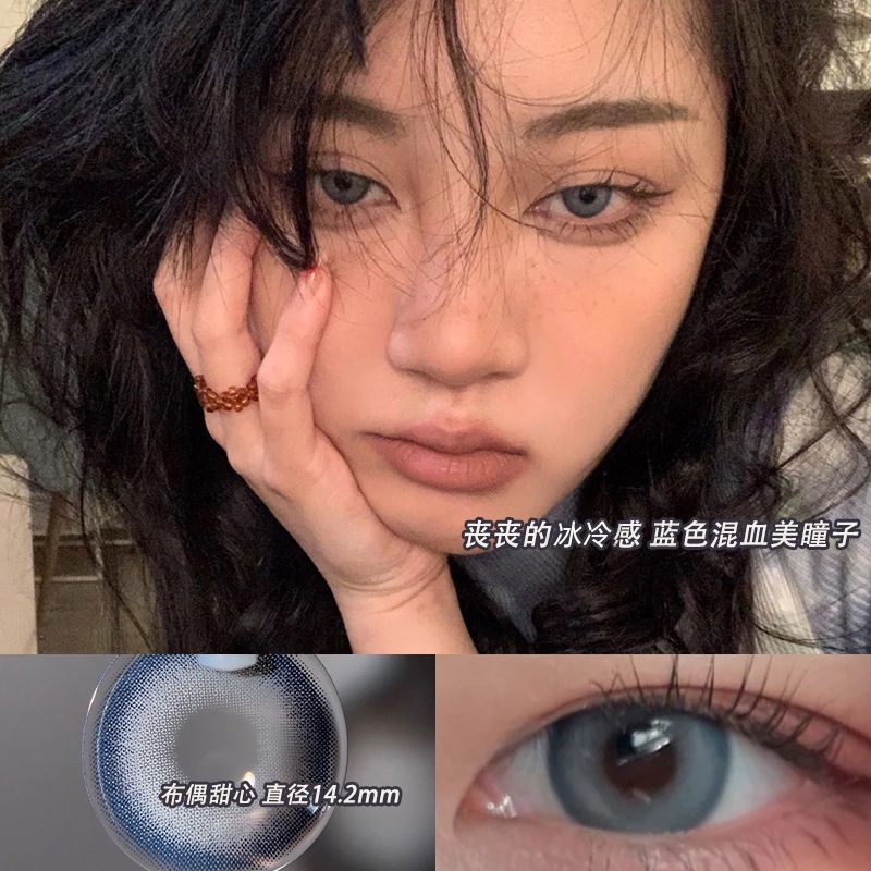 Mua một cặp một cặp] mắt chó sữa Bazhu Meilu cỡ lớn cho học sinh năm mới | BigBuy360 - bigbuy360.vn