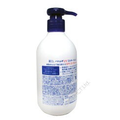 SỮA DƯỠNG THỂ 3IN1 HATOMUGIHATOMUGI | BigBuy360 - bigbuy360.vn