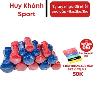 Tạ nhựa cao su cao cấp 1kg, 2kg, 3kg baoyen1010 RẺ NHẤT, tạ tay tập gym yoga mẫu 2022