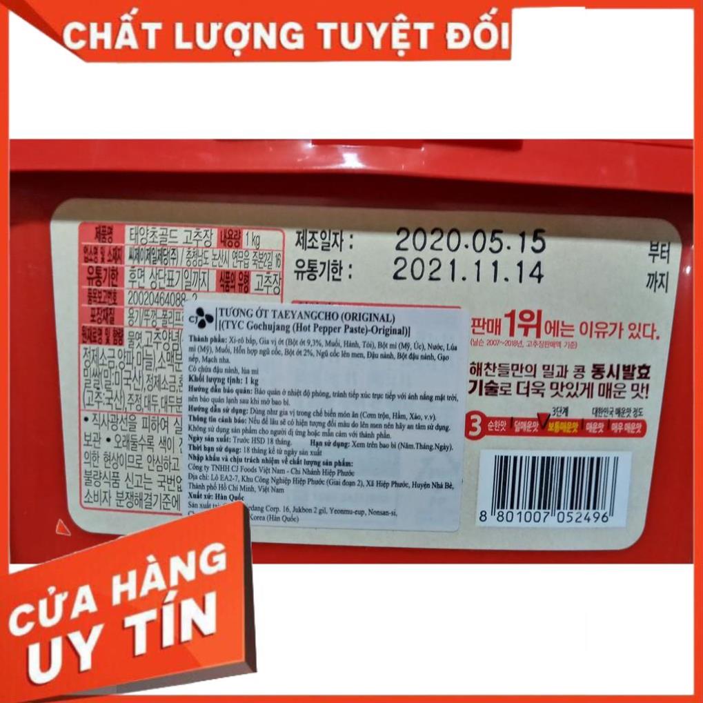 TƯƠNG ỚT LOẠI NGON MÀU ĐẸP CJ GOLD HÀN QUỐC 1KG - 골드 고추장 > GIÁ THEO THÙNG 1KG *12EA
