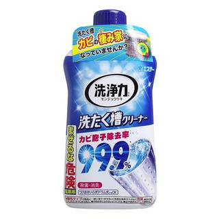 Chai nước tẩy rửa, vệ sinh lồng giặt siêu sạch Ultra Powers Nhật Bản 550gr