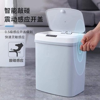 THÙNG ĐỰNG RÁC CẢM ỨNG THÔNG MINH
