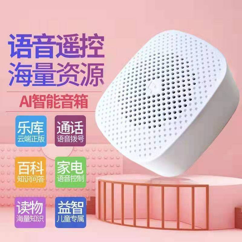 Loa Bluetooth Loa không dây nhỏ Âm lượng lớn Siêu lớn Xe âm thanh Hướng dẫn sử dụng Voice Trợ lý thông minh Âm thanh nhỏ