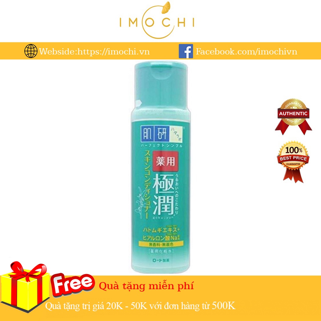 Nước Hoa Hồng Hada Labo Gokujyun Medicated Lotion 170ml Nhật Nội Địa [Màu Xanh Lá]