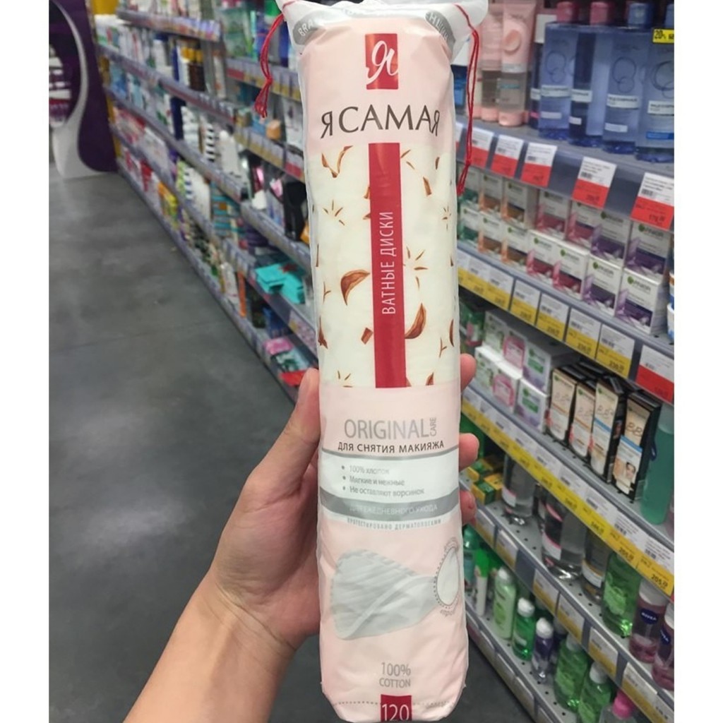 Bông tẩy trang Nga RCAMAR 100% Cotton 120 Miếng - Hiệu Tôi Là Tốt Nhất Làm sạch tẩy trang lớp trang điểm makeup DC05