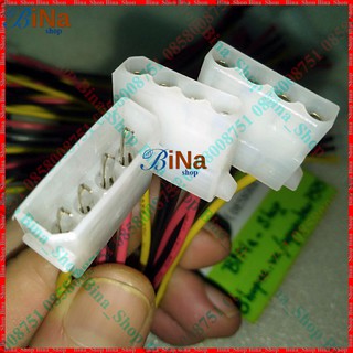 Cáp chia nguồn Molex 4pin từ 1 ra 2