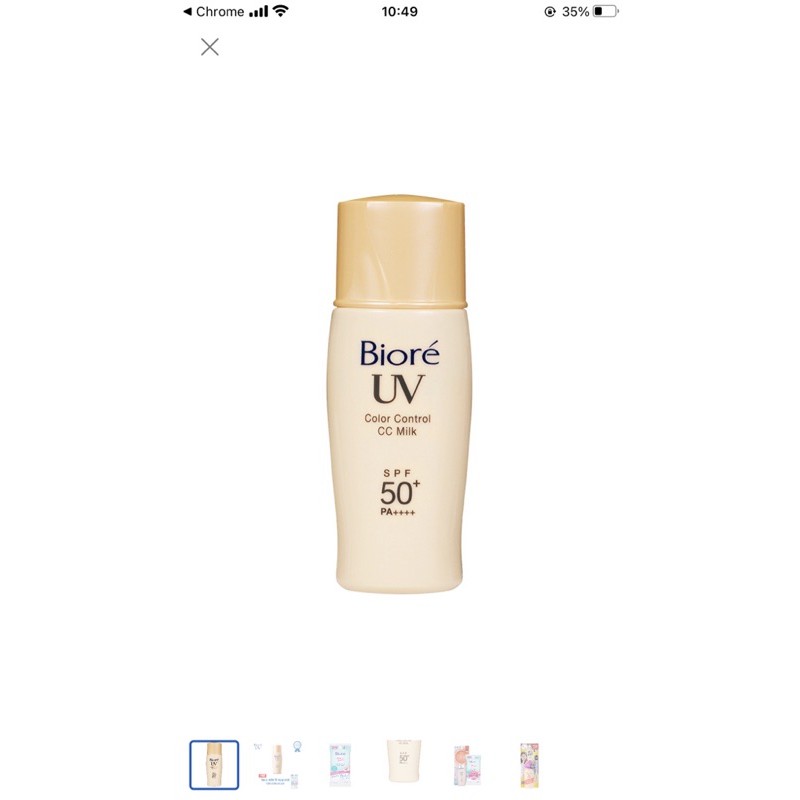 Sữa chống nắng Biore trang điểm UV Face CC Milk SPF 50+/PA ++++ 30ml