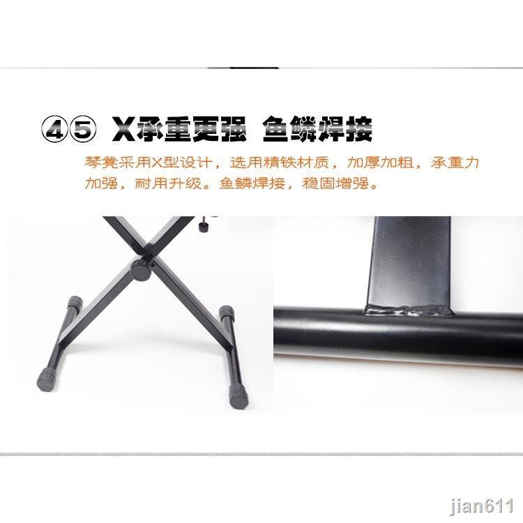 Ghế Đẩu Điện Tử 5.19 Chuyên Dùng Cho Đàn Piano | BigBuy360 - bigbuy360.vn