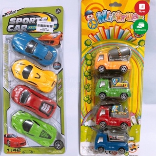 [Siêu rẻ] Vỉ đồ chơi 4 xe ô tô xe công trình bánh trớn y hình cho bé 396-4b4 