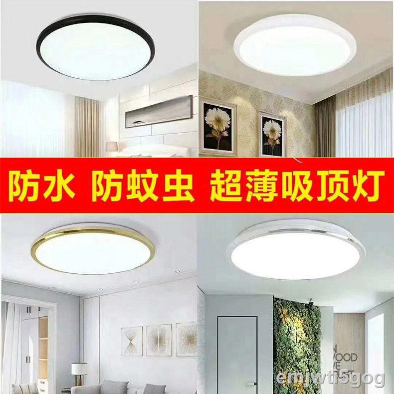 > Đèn LED tròn chống thấm nước, muỗi, bụi, ba trong phòng tắm nhà bếp ban công hành lang <W