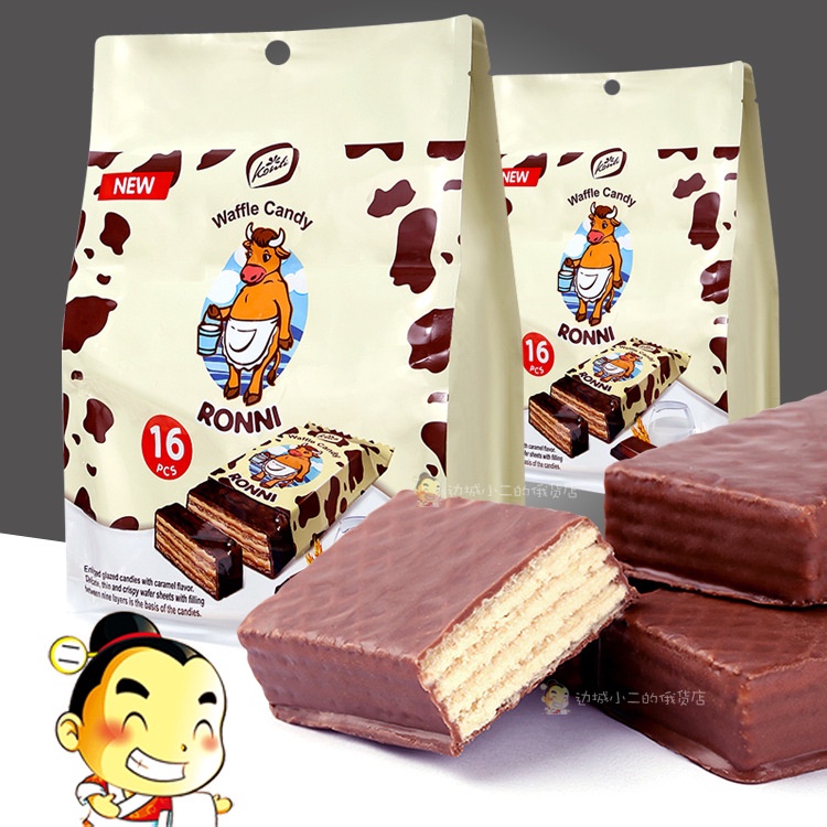 [ Hàng mới về - Sale ]  Bánh ( Kem xốp ) bánh quy phủ Socola Daniu Wafer Gói 500 gram