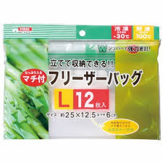 Túi zip đựng thực phẩm Nhật Bản