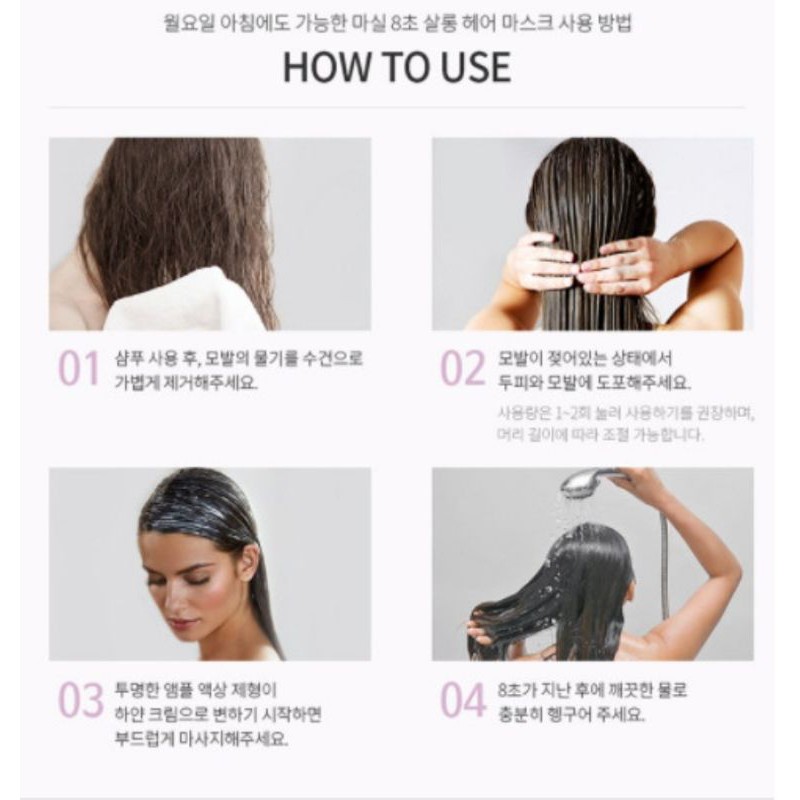 MẶT NẠ Ủ TÓC 8 SECONDS LIMITED MÀU XANH SALON HAIR MASK