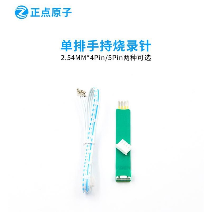 P100 mini-pro Trình tải xuống ngoại tuyến Đầu đốt kim đốt cầm tay 4Pin 5Pin Hai lựa chọn