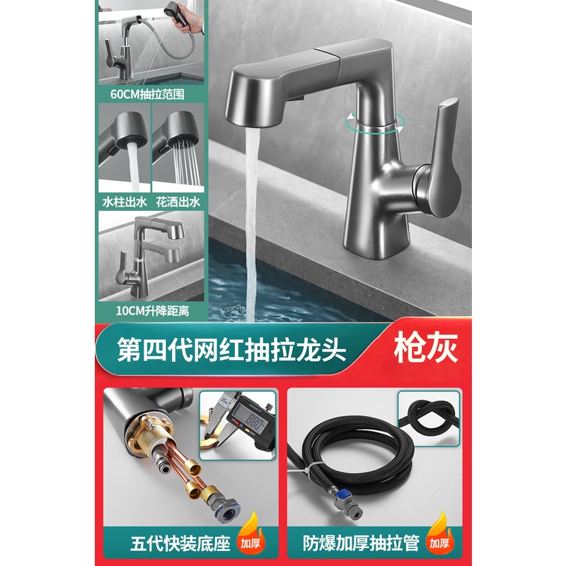 Vòi Nước Bồn Rửa Mặt Màu Xám Có Thể Nâng Lên Chống Văng Nước Nóng Và Lạnh