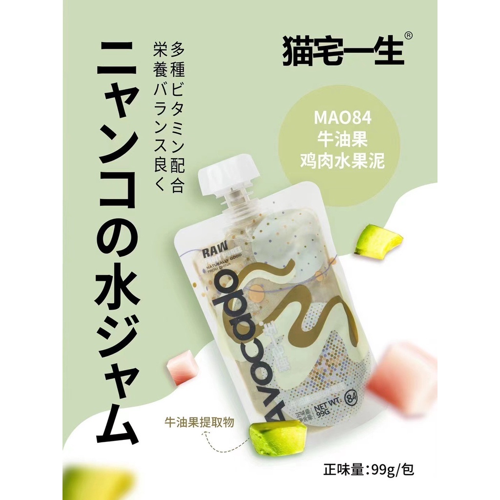 BỘ 4 SOUP THỊT TRÁI CÂY Raw Fruit TEB! cho mèo [QUÀ TẶNG KÈM]  HỎA TỐC  FREESHIP + TẶNG XU