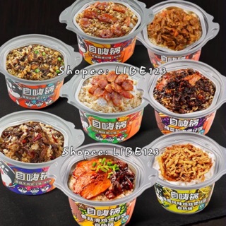 CƠM TỰ SÔI TRUNG HOA ĐỦ VỊ CÓ SẴN