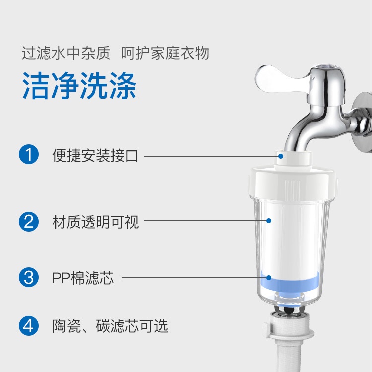 Đầu Lọc Gắn Vòi Nước Máy Giặt Tiện Dụng