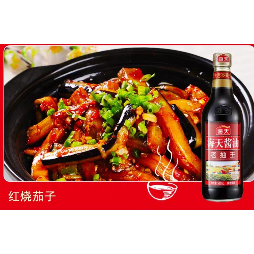 Hắc Xì Dầu Xì Dầu Đen 500ml