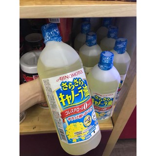 Dầu hoa cải (dầu hạt cải) Ajinomoto 1 Lít