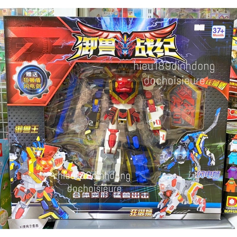Hộp Lắp ráp siêu nhân gao thú, thú vương vũ trụ chính hãng geo mecha thunder lion