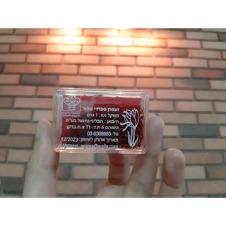 Saffron - Nhuỵ hoa Nghệ tây chính hãng Tây Ban Nha