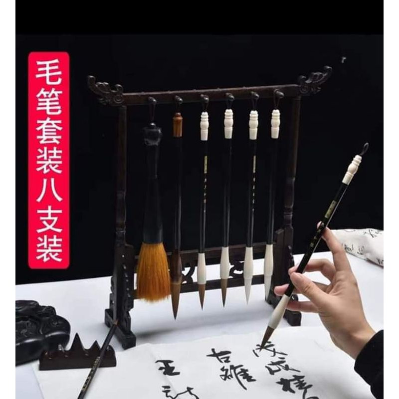 Giá treo bút lông：Thư pháp, thư họa