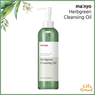 Dầu Tẩy Trang Manyo Herbgreen 200ml Đa Năng Tiện Dụng