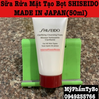 ❤️SHISEIDO sữa rửa mặt tạo bọt(15ml hoặc 50ml)