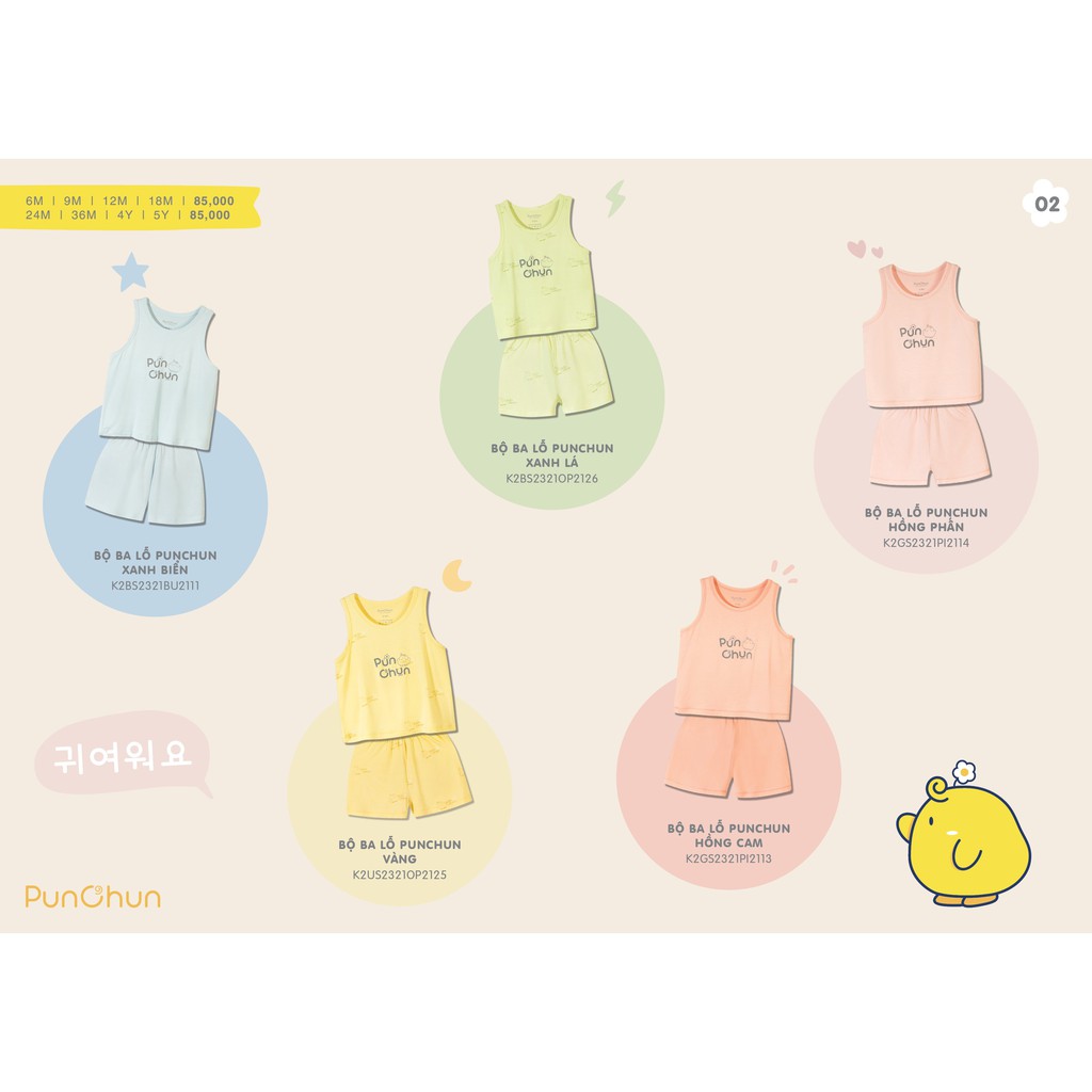 PUNCHUN Bộ Ba Lỗ Chất Liệu Cotton Mềm MátHàng Chính Hãng Cho Bé Trai/Gái Dưới 5 Tuổi