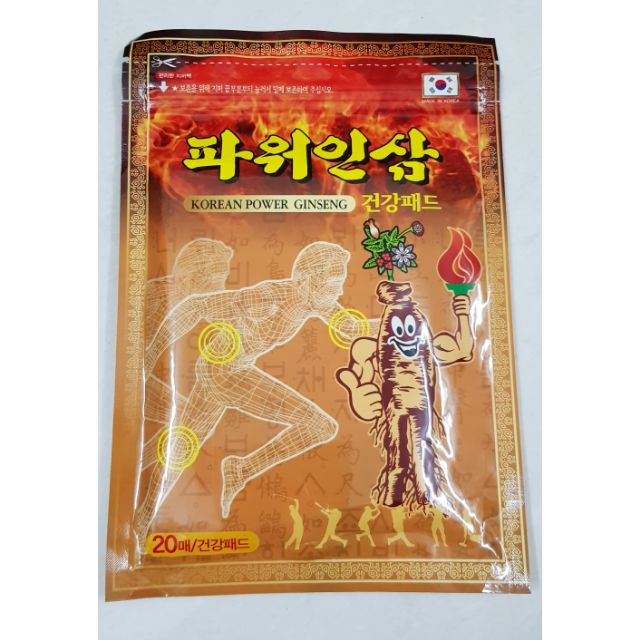 CAO DÁN VÀNG HỒNG SÂM HÀN QUỐC (20 miếng 1 gói)