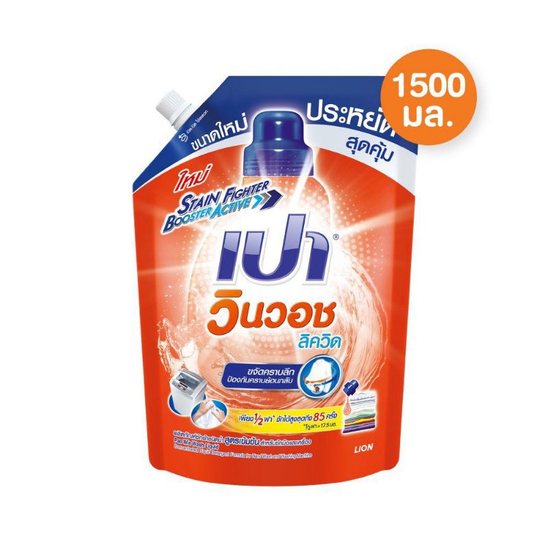 NƯỚC GIẶT PAO 1500ML THÁI LAN