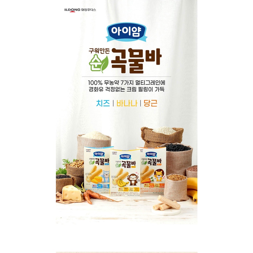Bánh Quế Cuộn Ngũ Cốc ILDONG Ayimeal YumYum vị cà rốt - vị phô mai - vị chuối cho bé ăn dặm 40g