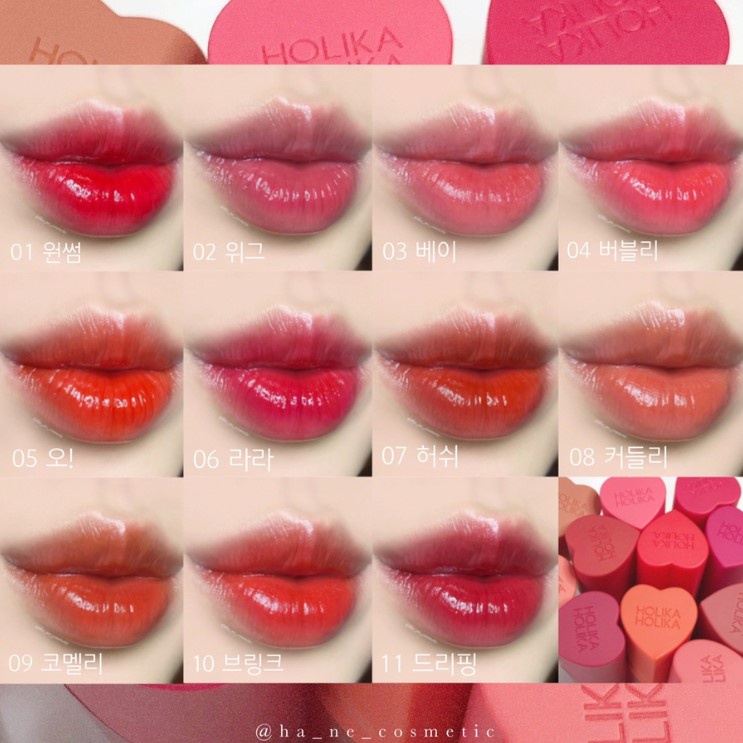 Son tint Holika Holika Heart Crush Glow Tint Air 3g