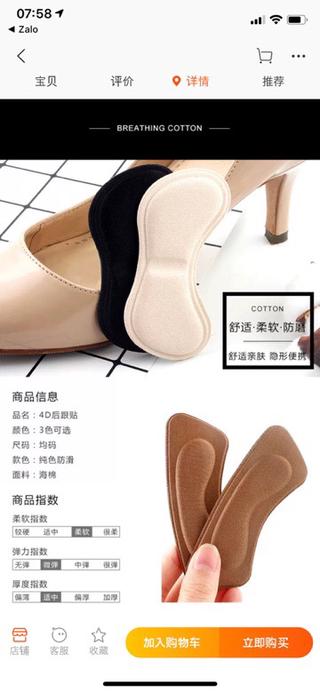Lót gót sau giầy