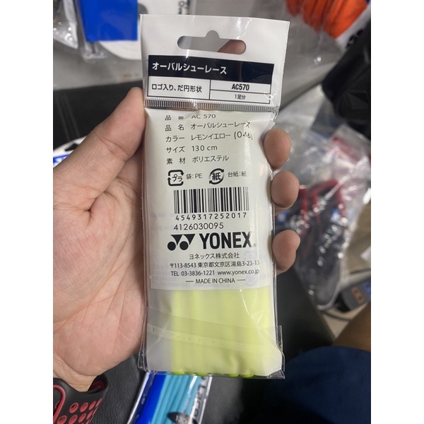 Dây giày Yonex Chính hãng AC570 siêu chất👌